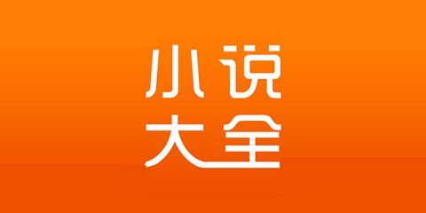 菲律宾移民最快申请(最新移民办理周期)